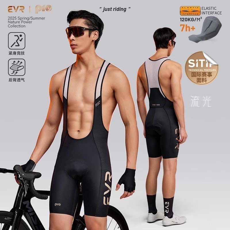 EVR-双箭头骑行背带短裤男士夏季透气5分背带裤山地自行车装备PRO