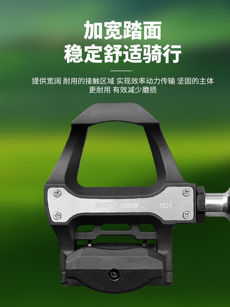 山地车自行车公路车锁踏自锁脚踏轴承脚蹬子含锁r片单车配件