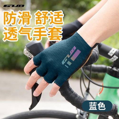 gub半指骑行手套舒适透气防滑