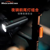 迈极炫自行车灯前灯山地公路车夜骑充电高亮强光照明吊装 下挂手电