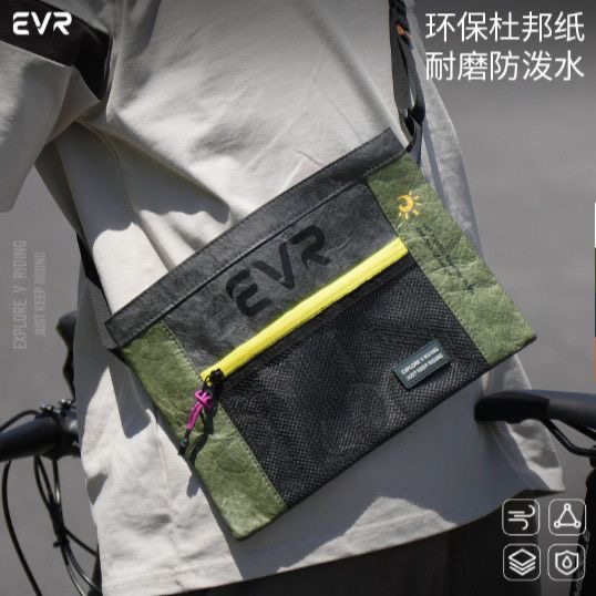 EVR-自行车骑行斜挎包背包男女款公路车户外防水轻便单车骑行装备