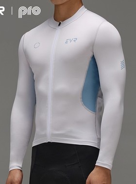 EVR-长袖骑行服秋冬薄绒男士透气SITIP面料公路车上衣骑行PRO跃动