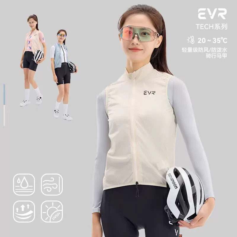 EVR-Tech女款反光骑行马甲防水