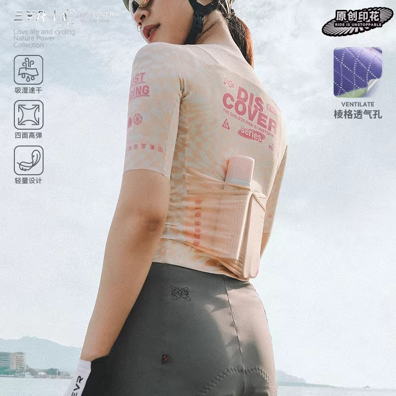 EVR女短袖防晒速干骑行服