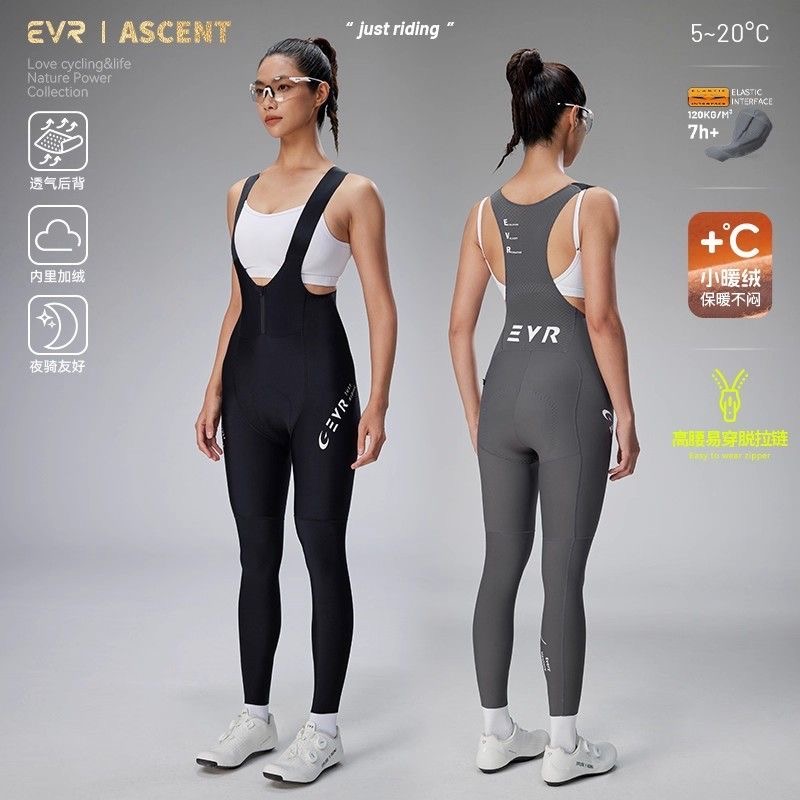 EVR-标速双箭头背带骑行裤抓绒
