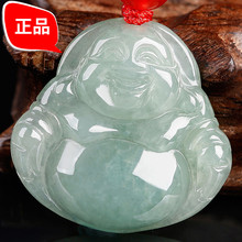 吊坠笑佛项链玉坠带证书 开光弥勒佛正品 佛公玉石翡翠A货玉佛女款