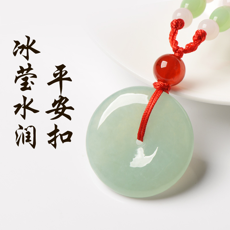 缅甸A货天然翡翠平安扣吊坠男女项链情侣款玉坠挂件珠宝玉石证书