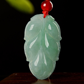 缅甸天然A货翡翠叶子吊坠男女款 金枝玉叶项链冰糯种珠宝玉石证书