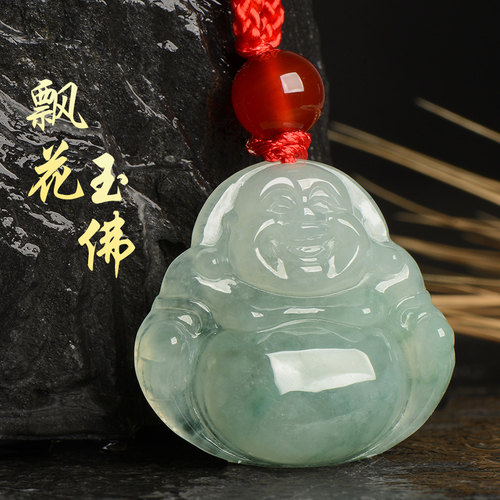 缅甸A货天然翡翠女款佛公吊坠
