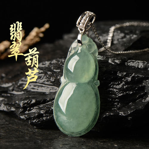 缅甸A货天然翡翠玉葫芦女款吊坠