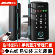 ZUCON祖程玻璃门指纹锁密码锁单双门办公室无框有框门电子智能锁
