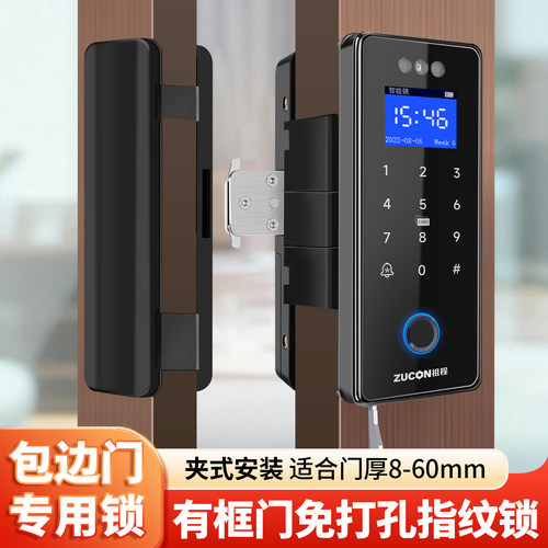 ZUCON双开有框门免打孔玻璃门锁