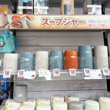 进口虎牌焖烧杯闷烧壶桶学生上班族保温饭盒便携宝宝辅食焖粥罐