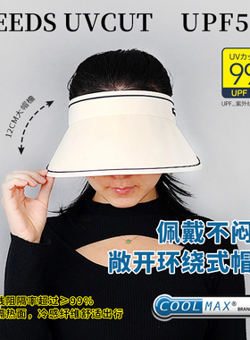 needsuvcut户外女夏季