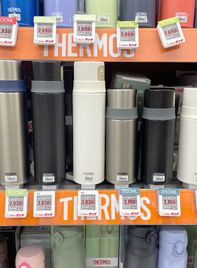 日本进口膳魔师保温杯不锈钢大容量男女学生子弹头茶杯水杯子FFM