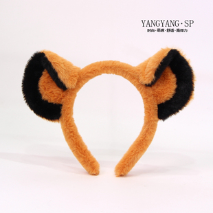 可爱小狮子王耳朵发箍兽耳头箍节日表演COS卡通动物头饰拍照发饰
