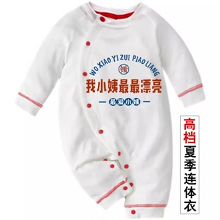 小姨最 包屁衣服新款 新生兒a類連體衣長袖 送禮 最漂亮純棉嬰兒秋季