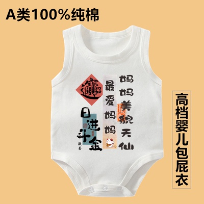 茹温妈妈美貌天仙纯棉夏季背心