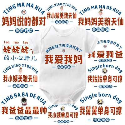 爸爸过亿婴儿幼儿纯棉爬服