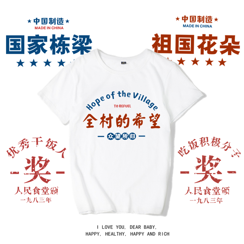 优秀干饭人复古夏季纯棉T恤男女童装夏季宝宝衣服童装T恤新款薄款