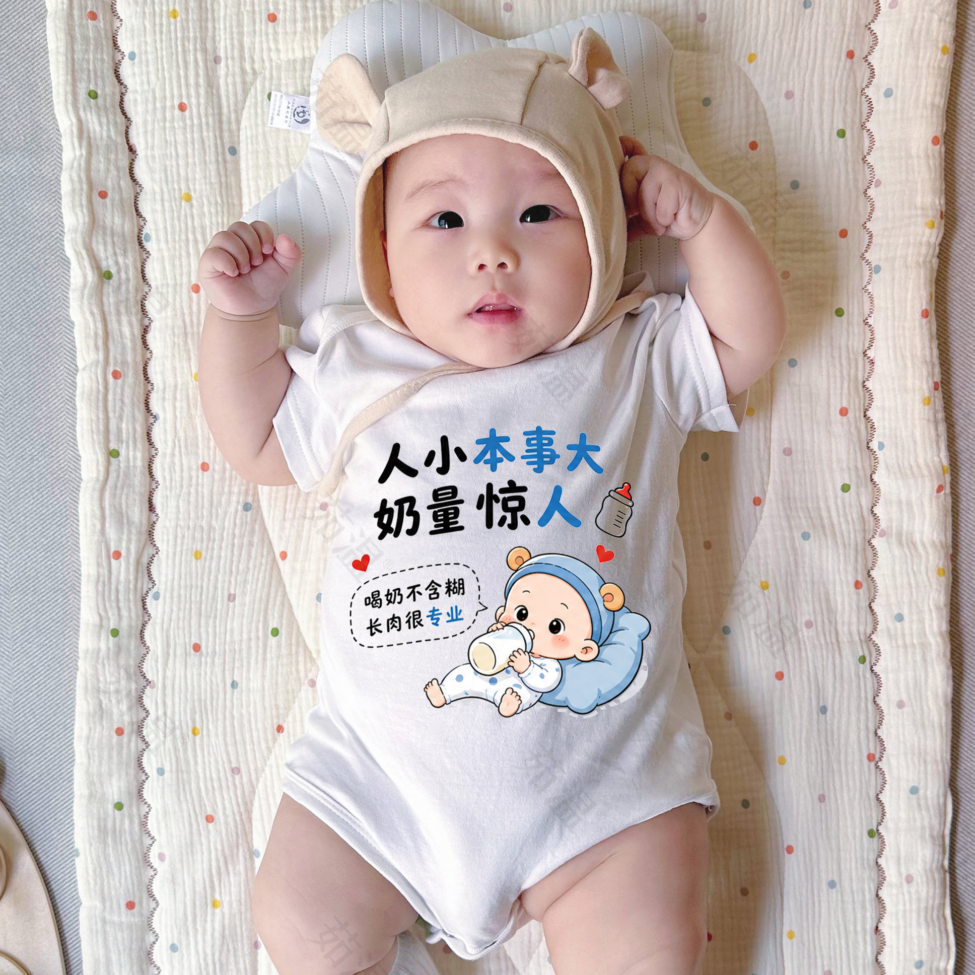 茹温人小本事大奶量惊人夏季新款婴幼儿哈衣爬服A类纯棉新生宝送