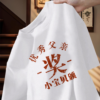 茹温纯棉亲子情侣T恤中大码