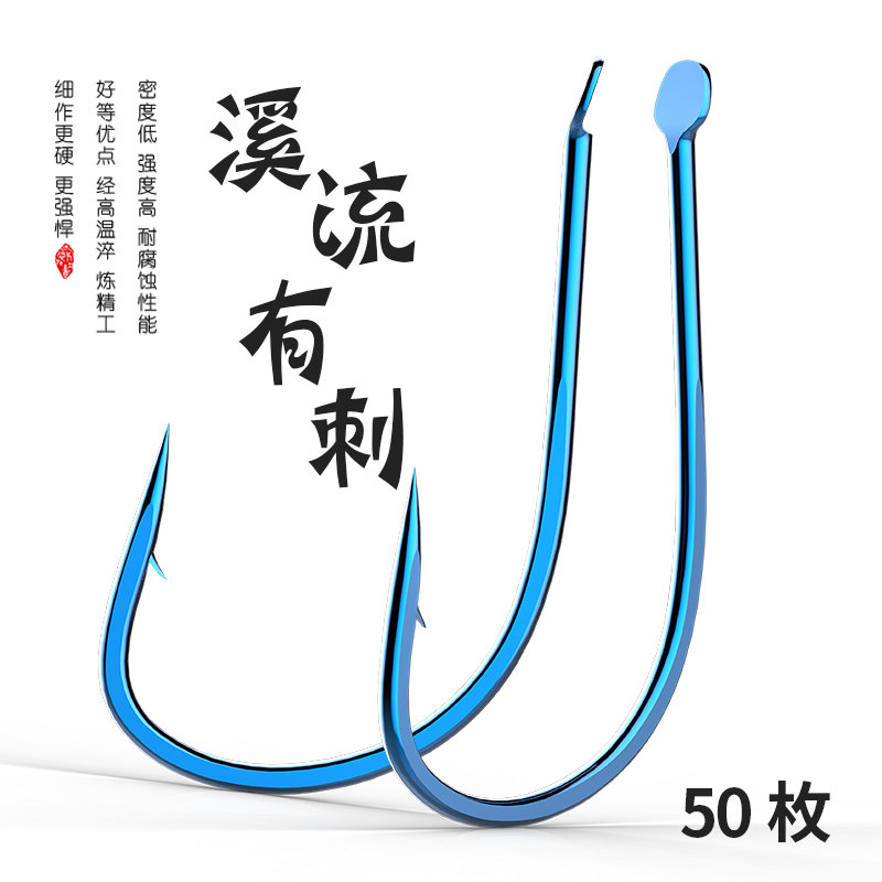 undefined0 Stream fish hook Japan Imported bulk Hangnail Thin strips leisure time Fishhook Fishing fishing gear Suppliesundefinedin the Outdoor/Mountaineer/Camping/Travel Goods , Fishing equipment , Hooks  category - from Buy2taobao.com to provide professional Taobao agent buy service