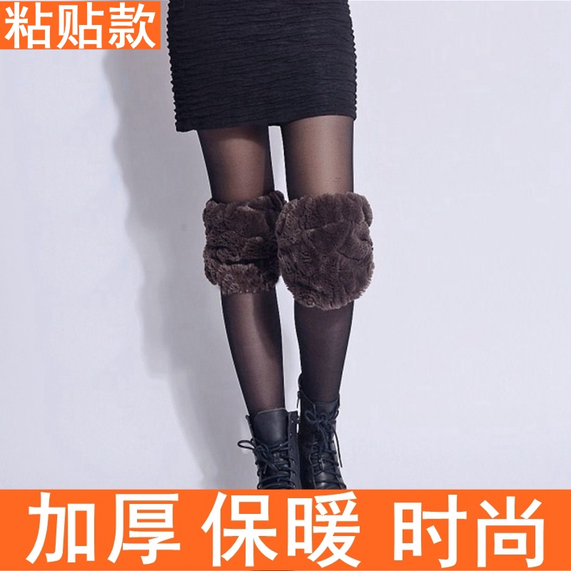 冬季时尚护膝女外穿可爱仿獭兔毛女士保暖加厚骑车短款护膝盖2024