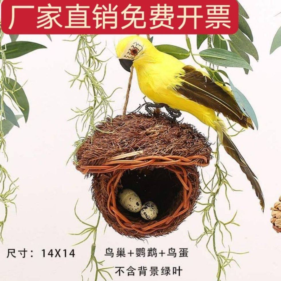 草编鸟窝鸟巢鸟屋悬挂天然鸟窝创意鸟窝,宠物/宠物食品及用品,鸟窝,淘宝优惠券,粉丝福利购,淘宝优惠卷
