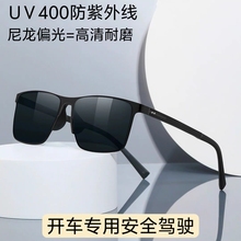 2025新款高清尼龙偏光太阳镜男士开车驾驶专用钓鱼高端窄墨镜眼镜