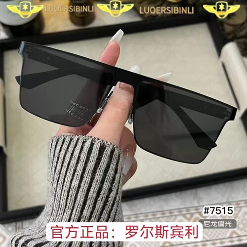 2026新款高端防紫外线男士高清尼龙偏光太阳镜开车专用大脸墨镜女