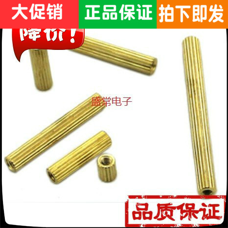 M2铜柱 M2*3-35双通 滚花铜柱 圆形监控安防 铜螺母柱 摄像头螺柱