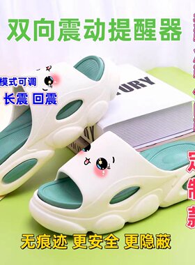 静音鞋垫震动传感器盲人提醒