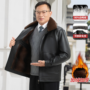 中年皮衣男加厚可90%白鸭绒拆卸毛领商务休闲冬季 外套 爸爸装