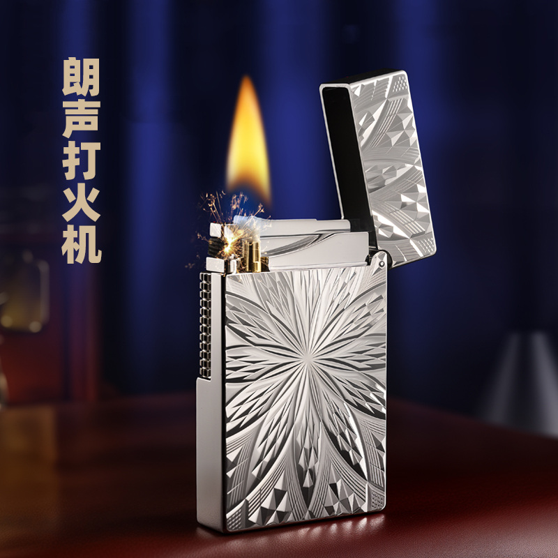 好运达钢音朗声侧滑绽光打火机