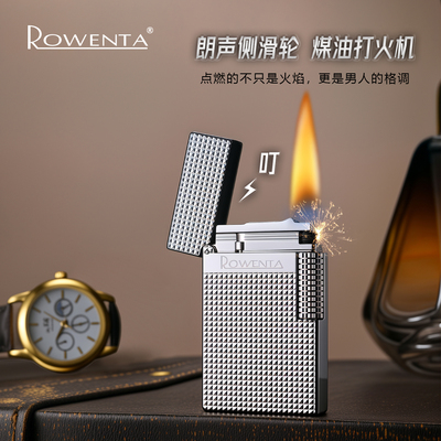 好运达钢音朗声小方格煤油打火机