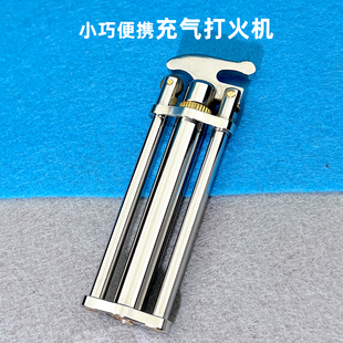 三节棍气体充气打火机男新款老式砂轮正品迷你小巧高颜值定制礼物