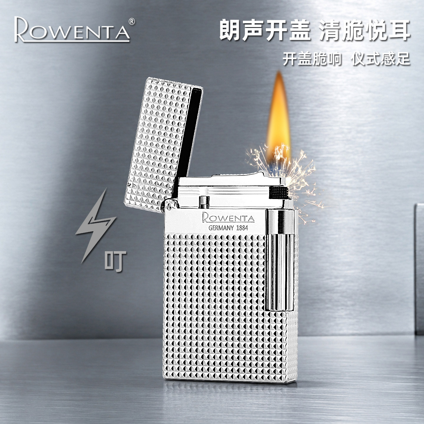 好运达钢音朗声充气打火机正品