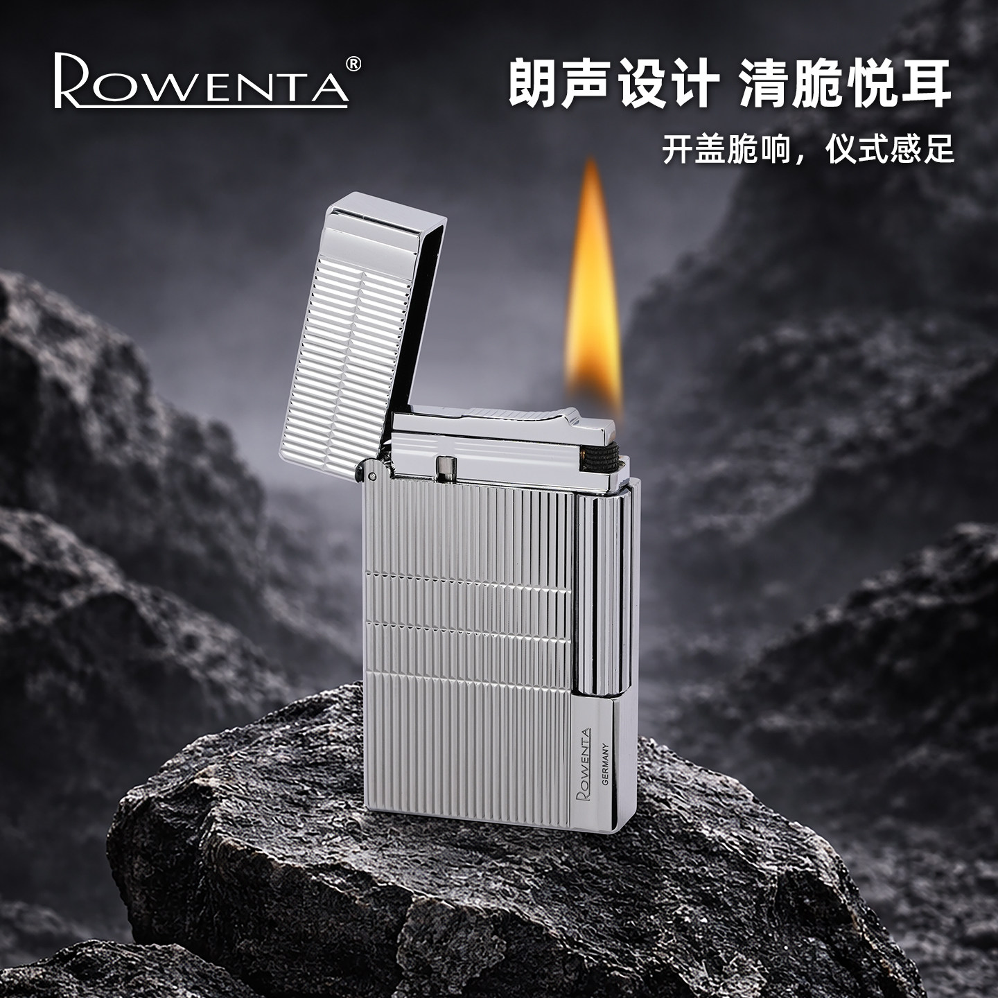 ROWENTA好运达朗声充气打火机男黄铜侧滑砂轮钢音气体正品高颜值