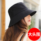 大头围帽子女秋天适合圆脸渔夫帽大码 大号加大大脸头大遮阳帽盆帽
