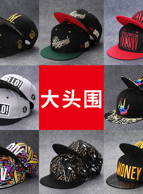 大头围帽子男秋天大脸胖脸嘻哈帽圆脸适合的大码女64cm防晒遮阳帽