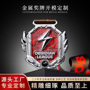 高端金属奖牌定制马拉松运动会比赛企业荣誉表彰纪念金银奖牌定做