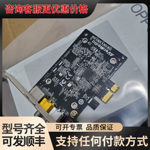 议价圆刚C725B视频采集卡，台湾，成色好，9新，PCI可维修