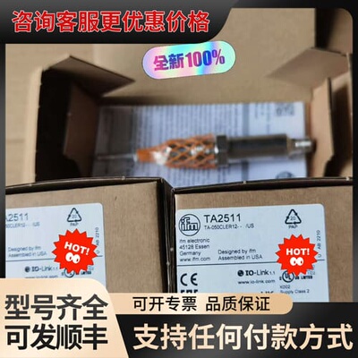 议价TA2511可维修