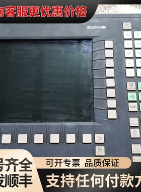 议价6FC5210-0DF00-0AA1可维修