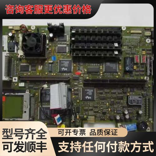 议价西门子C79040-A7530-C338-01-85可维修