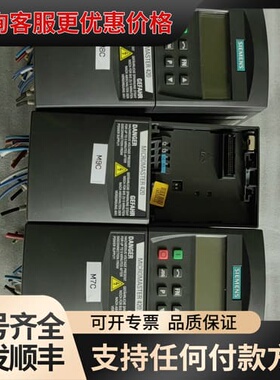 议价6SE6420-2UD13-7AA1 M420变频器可维修