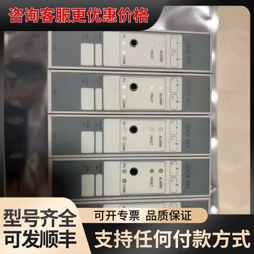 议价LOOP MX Consilium康士廉 5800712-0可维修