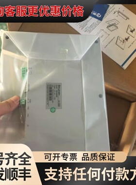 议价繁易FLEXEM触摸屏FE6100WE，10寸工业级，DC2可维修