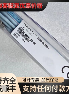 议价本特利330191-00-70-50-00可维修